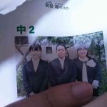 大松伸洋　田郷虎雄