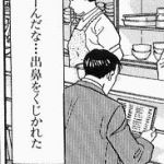 (´・ω・`)