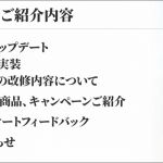 ブルプロ通信15