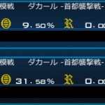 恥知らずなんているわけないよね？