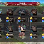 今年初めての被り無し☆7が来た！