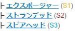 こちらはモバイル互換表示の画像です。