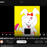 ほぼ完全にOUT　※元動画では一瞬ではあるもののモザイク無し+無修正