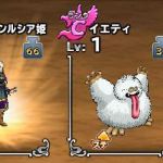 ４個投げ２回目で、狙い通りエスタじゃなく、都合２体目の姫が来ました！嬉しいな～。
