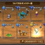 素材祭！　地味～にうれしい。　いつもなら　からのぉ～・・・　しもふり！！！になるところをグッとガマン。　あくま嫌いドレアムのせいで肉投げられなかった仇をピサロで討つ！　（ｶｴﾘｳﾁやって・・・ (^-^ ）