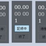 部品