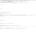 エアプ君局地戦の大規模を同軍と間違えて凄まじいエアプっぷりを晒したに続き今度はアレ程非難轟々だったキマリスの事知らないのか。ますますエアプ君と言う正体がバレちゃったね。