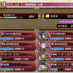 御船プロジェクトつよーい