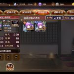 10周年★7異伝、大爆死 (T-T