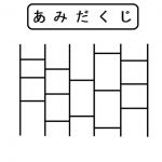 ガンオンのMAPさ。シンプルにこの形1個で、本拠点の場所が毎回ランダムに一か所に決まる（相手には分からない）でいいんじゃないかなって。