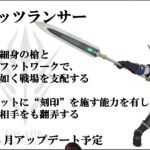 ブルプロ通信9_05