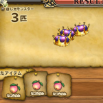 ラッキー！(白目