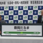 大友由貴