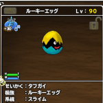 ちょっと頑張ってメタル3万報酬。これは嬉しいです。