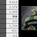 間抜けは見つかったようだな