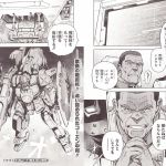 次のDXのお供にお願い