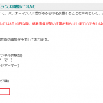 こいつにも救いの手が来るのか‼