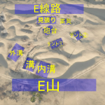 スエズE