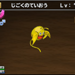 先走って育てていました。青かあ。 (T-T