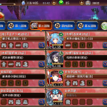 にったかちゃんと昌景さんの編成特技で底上げしたら30審議いけた～！