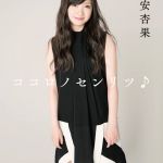機動戦士ガンダム