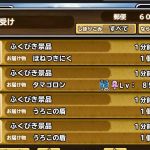 たてたてたてたてたて