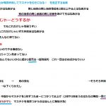 改造はただ適当にやってると失敗して上の画像のような数値には普通とどかない。ガンオンの物欲センサーの仕様を理解して貴重なマスチケをここぞで1枚づつ使え