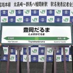 大友由貴