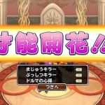 おいおい