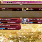 うんまあ、中国地方の2人と鳥取を生かすことが出来れば何とかなるって奴だわな