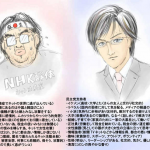 更新できないなら嫌がらせするの今だな