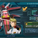 エールストライクガンダム（ムウ機） 部隊infoから