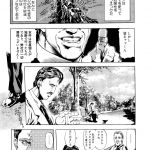 テスラとエジソン