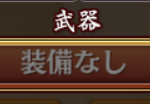 ごめんね日本語の理解力があんまりなくてあんまり良く解らないんだけどもしかしてこれの事を言ってのかな？
