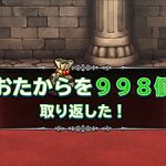 おしい。