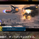 あの名場面が、オンラインでよみがえる。