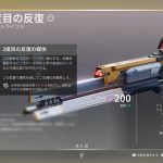 媒体の効果、ドラゴンフライみたいな感じですね
