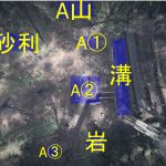A航空写真