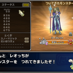 昨夜は魔神ドレアムが欲しさに５個投げてリズ姉．．．今夜はバルザック狙いで．．．一本釣りはすンげぇ～嬉しいけど今回は複雑な．．． (..;