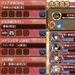 [[立ち上がり>https://uploader.swiki.jp/attachment/full/attachment_hash/694c09653ac1f45ece668054f26684a070700e4f]]、[[ボス>https://uploader.swiki.jp/attachment/full/attachment_hash/4549edbe1fd43091b05dcbf652b4b79f0f0107df]]。マス移動は回復を何体か最大化させた頃に。今だと絢爛立花山より立花山改二の方が回復高いので、大破するようなら入れ替え候補(回復役は回復力あるなら誰でも)。さらに念のためポエナリ武器も吸血陣貝に。GIFではボス出現させるタイミングがいまいちだけど問題はなかった