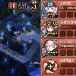 ガチャなし5人編成。開幕は32異伝大宝寺・31山県・27エレボスの3人で整え、落ち着いたら35裏佐和山と17コッヘムを配置。裏佐和山を最大化したら、あとは全計略自動化して放置で終了