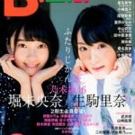佐々木華奈