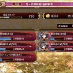 手持ちの育ててる山改弐を全員つっこんだらちょうど良い感じのバランスでめっちゃ楽しかったわ。久々にまともなTDした気分。