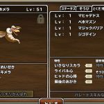 殿堂入りしてますが、うちも同じようなのいますよ。　過去には活躍してくれた経緯があり、飛ばせずにいます。(^.^)
