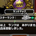 むなしい時～ (T-T
