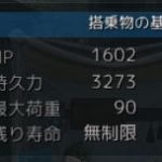 ７世代Lv１