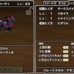 趣味的に育てた子だけどSSでも簡単に死んじゃいます。