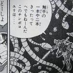 個人的にF91は発刊シーンのカタパルトに歩いていくシーンがかっこよすぎるttps://www.youtube.com/watch?v=w9te9knNI3U　でもお前らはどっちかっていうとチ〇ぽこユリとか言っちゃうほうなんだろ？