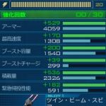 トーナメントデータ