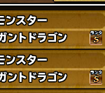 １．６％できてラッキーと思って２回目どうしようか悩んだ結果０．２％で２連ちゃんできたわ